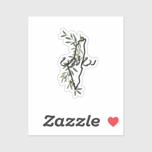 free palestine روح الروح sticker (Vel)