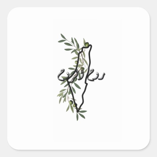 Free Palestine روح الروح Vierkante Sticker (Voorkant)