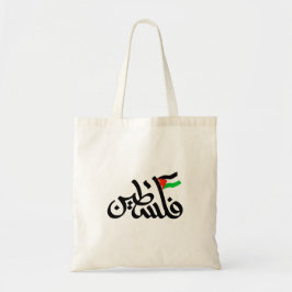Free Palestine Canvas tas