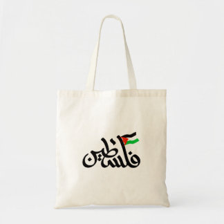 Free Palestine Canvas tas