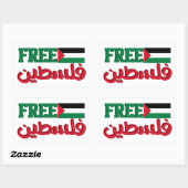 Free Palestine Save Gaza Sticker (Vel)