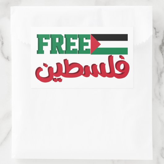 Free Palestine Save Gaza Sticker (Tas)