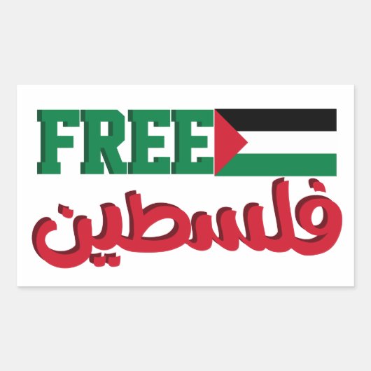 Free Palestine Save Gaza Sticker (Voorkant)
