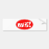 Free Price Label☐ Thai Language Script☐ Bumpersticker (Voorkant)