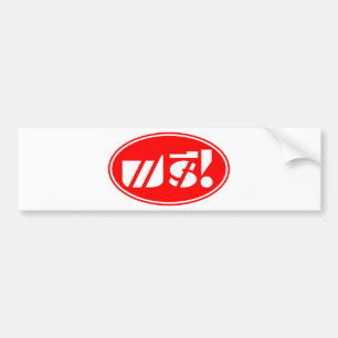 Free Price Label☐ Thai Language Script☐ Bumpersticker