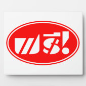 Free Price Label☐ Thai Language Script☐ Fotoplaat (Voorkant)