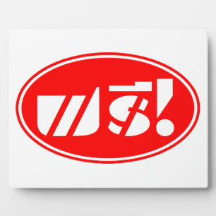 Free Price Label☐ Thai Language Script☐ Fotoplaat