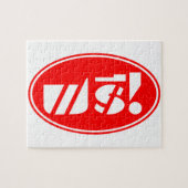 Free Price Label☐ Thai Language Script☐ Legpuzzel (Horizontaal)