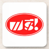 Free Price Label☐ Thai Language Script☐ Onderzetter (Voorkant)