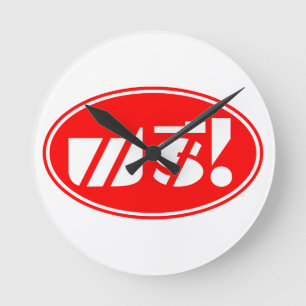 Free Price Label ★ Thai Language Script ★ Ronde Klok