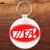 Free Price Label☐ Thai Language Script☐ Sleutelhanger (Voorkant)