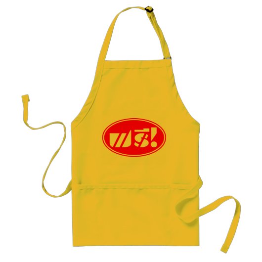 Free Price Label☐ Thai Language Script☐ Standaard Schort (Voorkant)