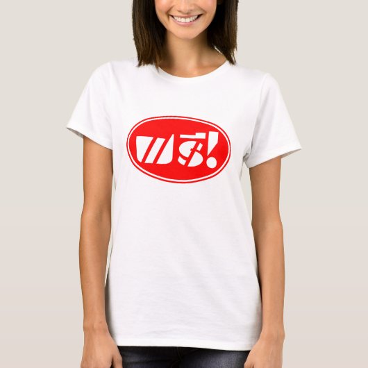Free Price Label☐ Thai Language Script☐ T-shirt (Voorkant)