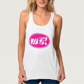 Free Price Label☐ Thai Language Script☐ Tanktop (Voorkant)