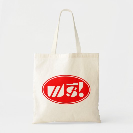 Free Price Label☐ Thai Language Script☐ Tote Bag (Voorkant)