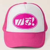 Free Price Label☐ Thai Language Script☐ Trucker Pet (Voorkant)