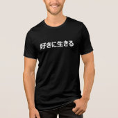  FREE SPIRIT TEE - 好きに生きる Japanese Rebel Tri-Blend Shirt (Voorkant)