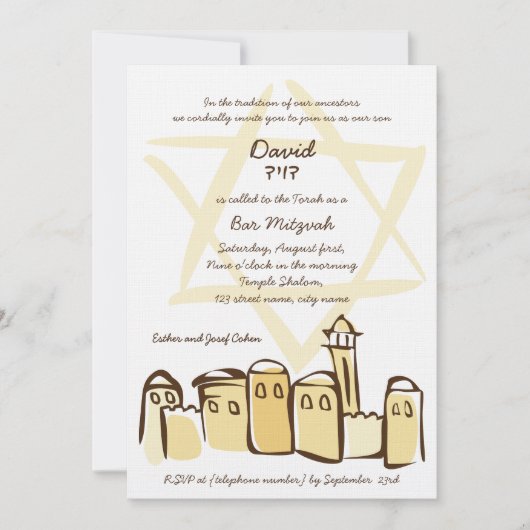 Free Style Jerusalem - Bar Mitzvah Uitnodiging (Voorkant)