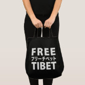 Free Tibet Bag Tote Bag (Voorkant (product))