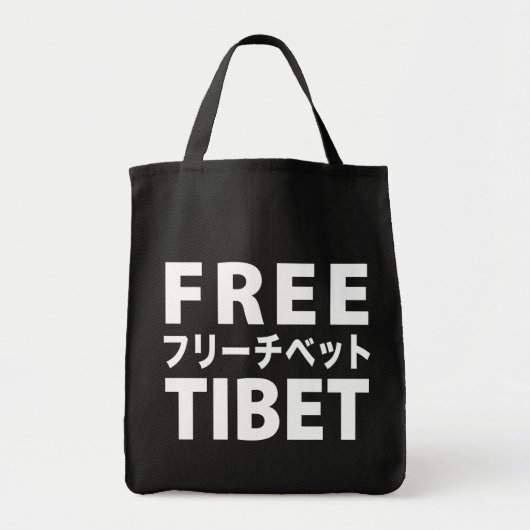 Free Tibet Bag Tote Bag (Voorkant)
