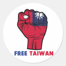 #freetaiwan Free Taiwan Sticker