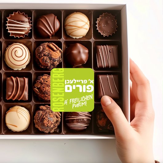 Freilichen Purim Mishloach Manot Jiddisch - GROEN Vierkante Sticker