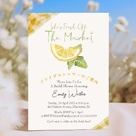 Fresh Off the Market Bridal Shower Lemon Rustic Kaart