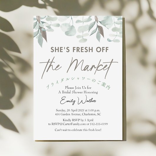 Fresh Off the Market Eucalyptus Greenery Elegant Kaart