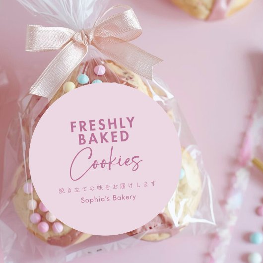 Freshly Baked Cookies Pink Minimalist Typography Ronde Sticker
