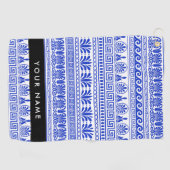 Fret, Gemengde Meander Key, Blauw, Jouw naam Golfhanddoek (Horizontaal)