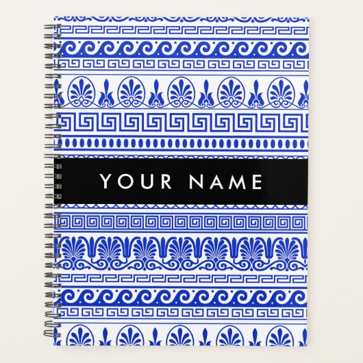Fret, Gemengde Meander Key, Blauw, Jouw naam Planner (Voorkant)