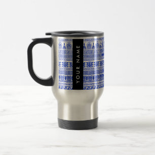 Fret, Gemengde Meander Key, Blauw, Jouw naam Reisbeker