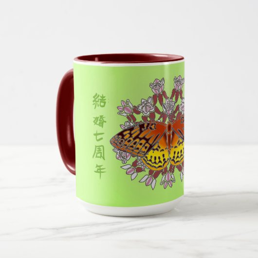 fretillaire vlinder met een mok van 15 oz milroos (Voorkant links)