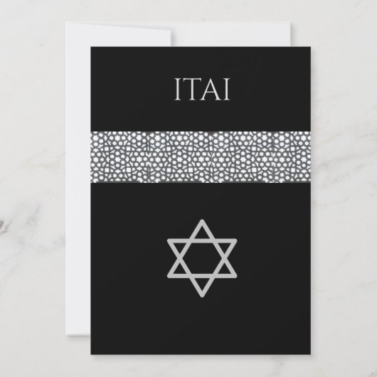 Fretwork herhaalde uitnodiging (Achterkant)