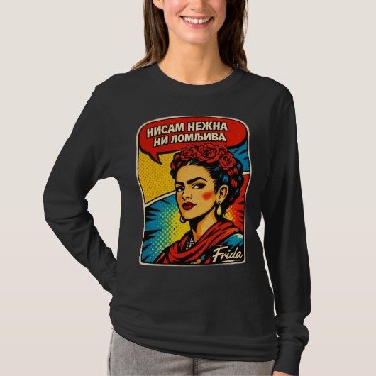 Frida lange mouw Vrouwen T-shirt (Voorkant)