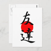 Friend - Tomodachi Briefkaart (Voorkant / Achterkant)