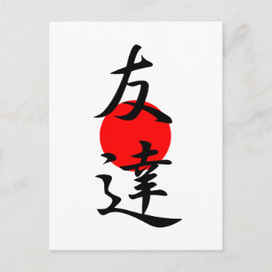 Friend - Tomodachi Briefkaart