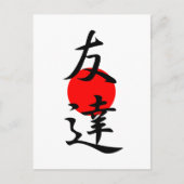 Friend - Tomodachi Briefkaart (Voorkant)