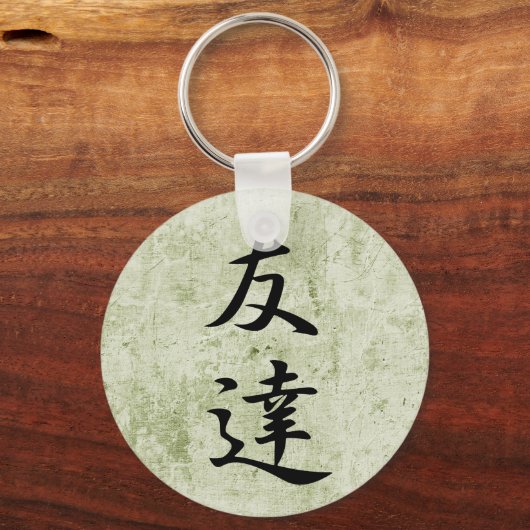 Friend - Tomodachi Sleutelhanger (Voorkant)