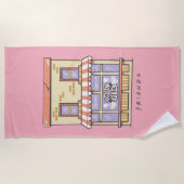 FRIENDS™ | Koffiewinkel voor Cartoon in centrale p Strandlaken (Voorkant)