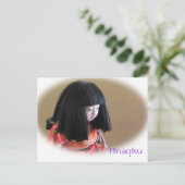 Friendship Doll Briefkaart Hinagiku (Staand voorkant)