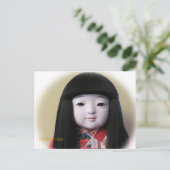 Friendship Doll Briefkaart Midori-Ko (Staand voorkant)