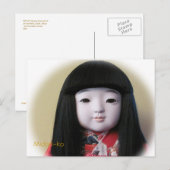 Friendship Doll Briefkaart Midori-Ko (Voorkant / Achterkant)