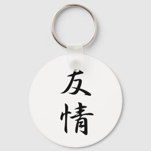 Friendship Kanji Sleutelhanger