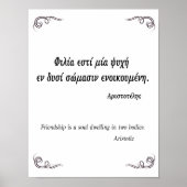 Friendship Quote Poster (Voorkant)