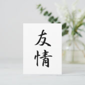 Friendship - Yuujou Briefkaart (Staand voorkant)