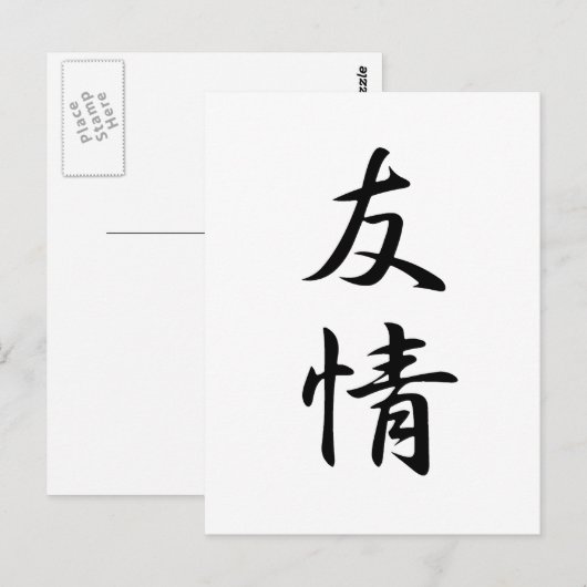 Friendship - Yuujou Briefkaart (Voorkant / Achterkant)