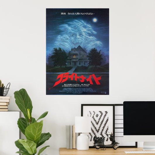 Fright Night Poster (Thuiskantoor)