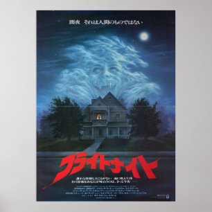 Fright Night Poster