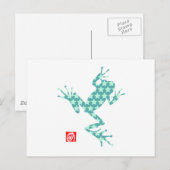 frog14-1 briefkaart (Voorkant / Achterkant)